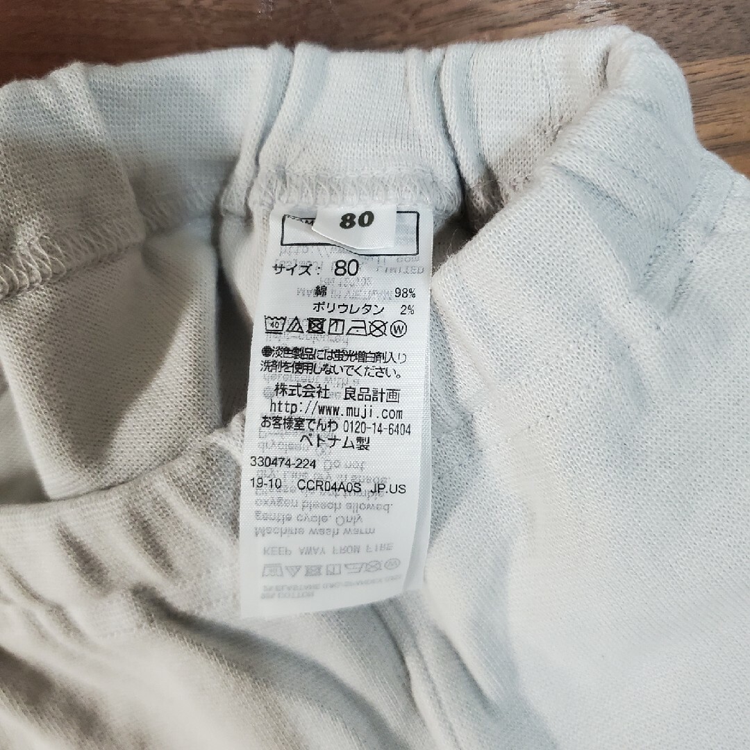 MUJI (無印良品)(ムジルシリョウヒン)の無印良品 Tシャツ ハーフパンツ セット売り 80サイズ キッズ/ベビー/マタニティのベビー服(~85cm)(Ｔシャツ)の商品写真
