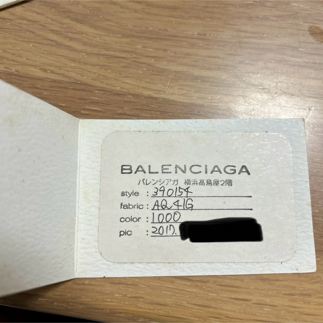 Balenciaga(バレンシアガ)のバレンシアガ　クラシックシティ　バッグ レディースのバッグ(ハンドバッグ)の商品写真