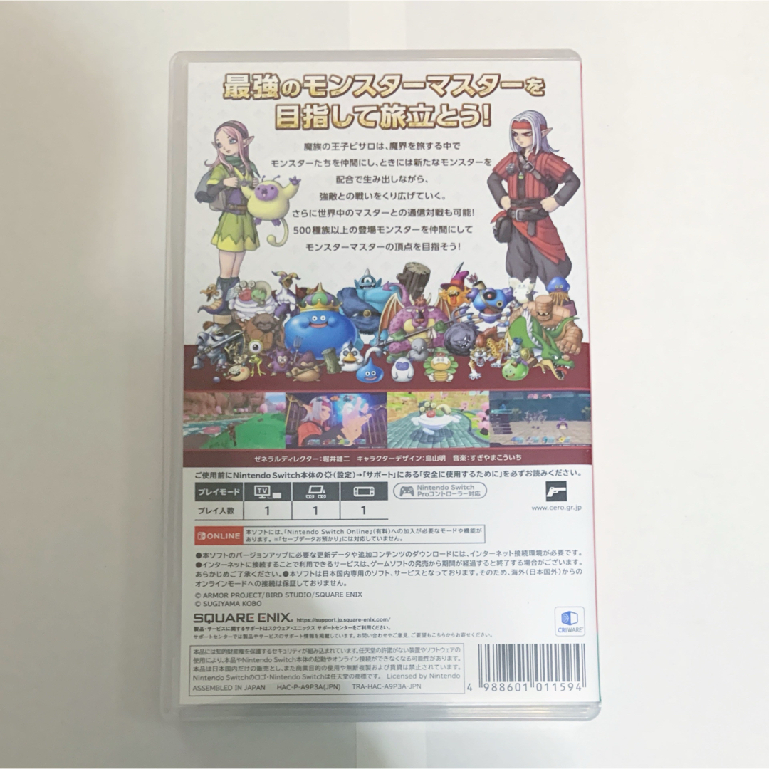 SQUARE ENIX(スクウェアエニックス)のドラゴンクエストモンスターズ3 魔族の王子とエルフの旅 Switch ソフト エンタメ/ホビーのゲームソフト/ゲーム機本体(家庭用ゲームソフト)の商品写真