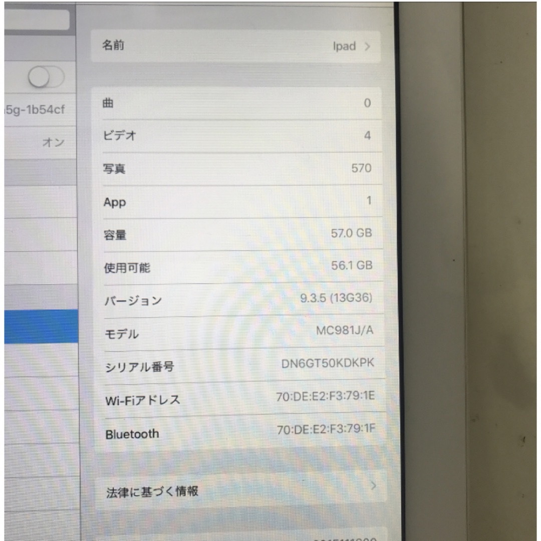 Apple(アップル)のiPad2 2世代　64G iPad Wi-Fi Apple シルバー スマホ/家電/カメラのPC/タブレット(タブレット)の商品写真