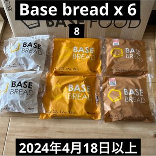 ベースフード•ベースブレッドBASEBREAD 6袋プレーン、シナモン、メープル(パン)