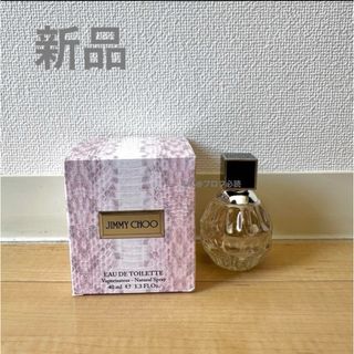 ジミーチュウ(JIMMY CHOO)の⭐︎【新品未使用】JIMMY CHOO オードトワレ(香水(女性用))