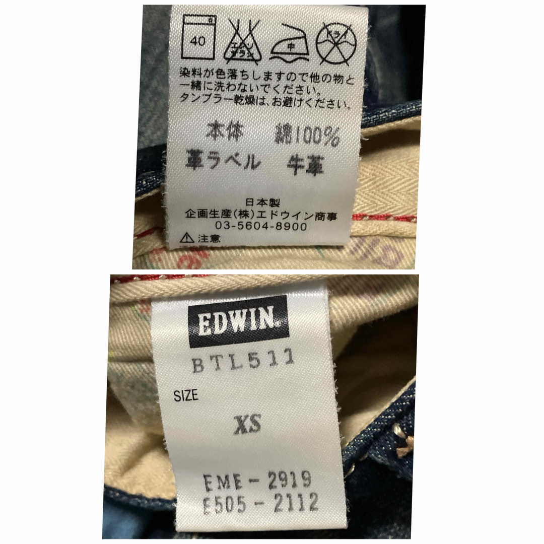 EDWIN(エドウィン)のEDWIN 503 BlueTrip XSサイズ　裾上げ無し レディースのパンツ(デニム/ジーンズ)の商品写真