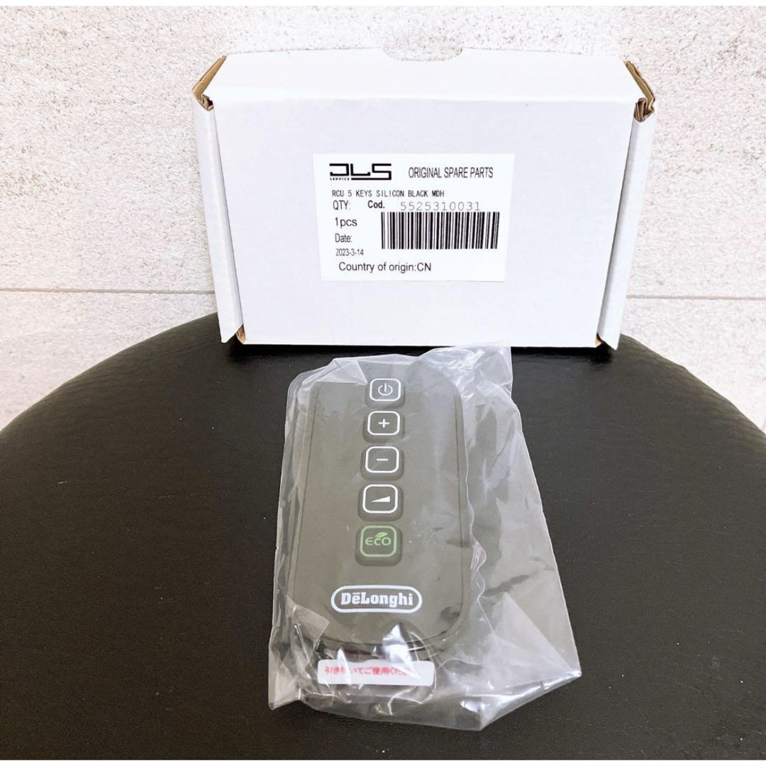 DeLonghi(デロンギ)の【美品】デロンギ MDHU09-BK オイルヒーター 新品リモコン付き スマホ/家電/カメラの冷暖房/空調(オイルヒーター)の商品写真