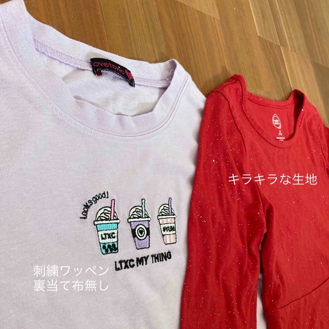 UNIQLO(ユニクロ)のキッズ　120cm位　8点セット キッズ/ベビー/マタニティのキッズ服女の子用(90cm~)(その他)の商品写真