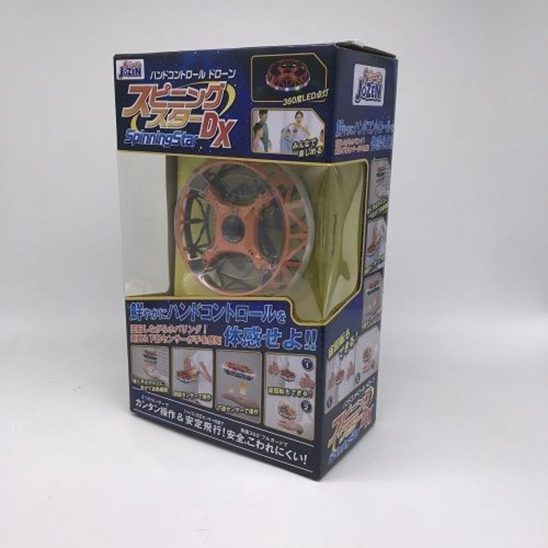 スピニングスター DX JRH0032-OR オレンジ ジョーゼン 212AM エンタメ/ホビーのおもちゃ/ぬいぐるみ(ホビーラジコン)の商品写真