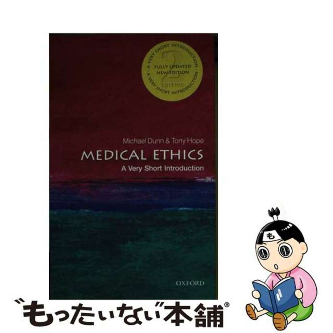 【中古】 OPB VSI： Medical Ethics 2 E ＃114 エンタメ/ホビーの本(洋書)の商品写真