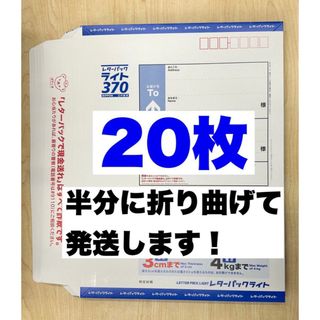 シンプル！！ 上積厳禁 宅配シール 注意喚起シール 24片 Jの通販 by