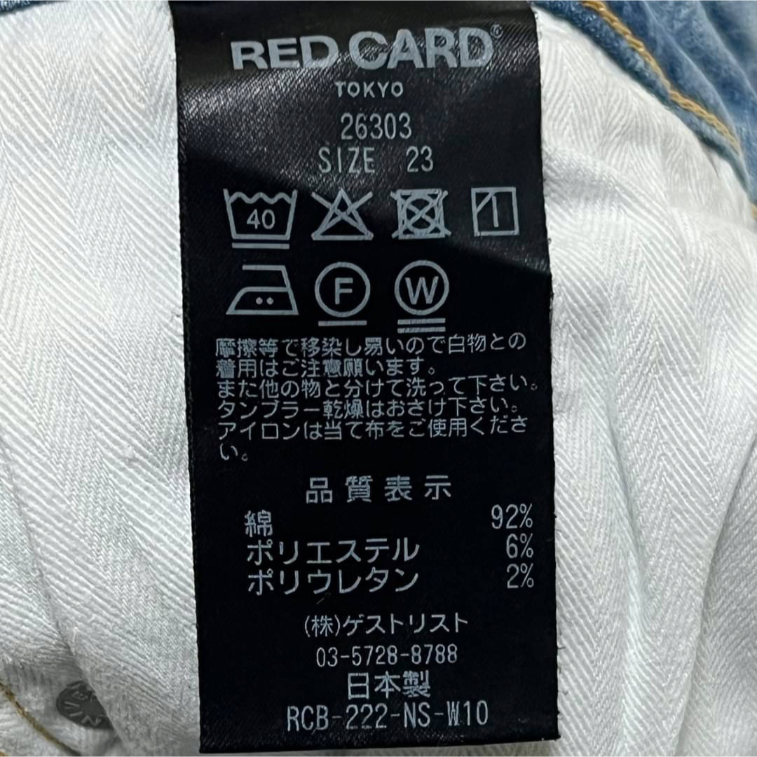 RED CARD(レッドカード)のRED CARD レッドカード 26303 アンクルスリムテーパード サイズ23 レディースのパンツ(デニム/ジーンズ)の商品写真