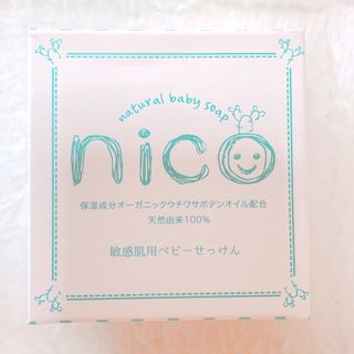 【空箱】nico石鹸 80g