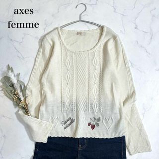 axes femme デザインニット　長袖　イチゴ刺繍　パール　ハート　白　M