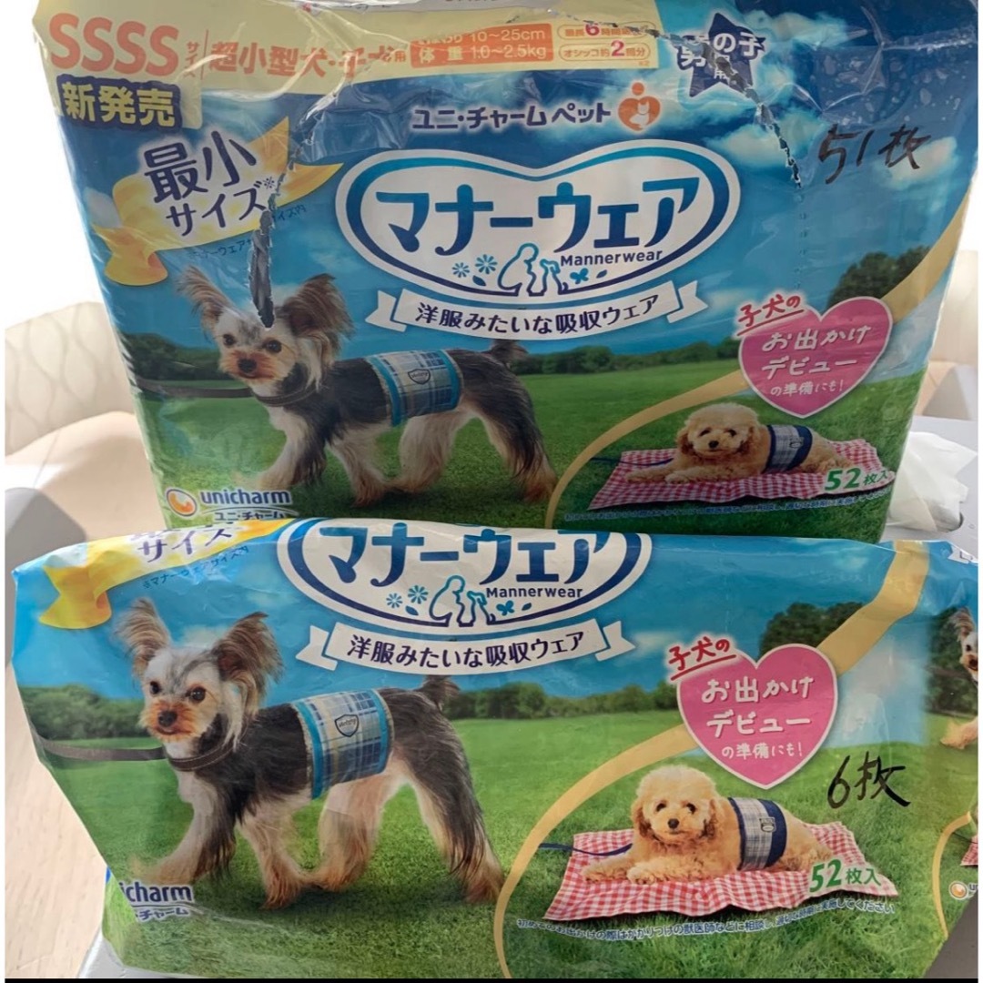 Unicharm(ユニチャーム)のペットシート・超小型犬ssss男の子用オムツ・キミおもいオムツ・セット売り その他のペット用品(犬)の商品写真