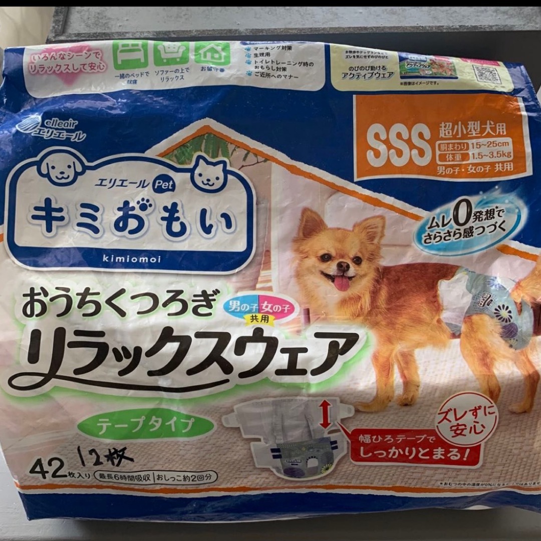 Unicharm(ユニチャーム)のペットシート・超小型犬ssss男の子用オムツ・キミおもいオムツ・セット売り その他のペット用品(犬)の商品写真