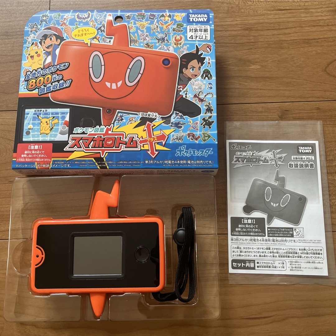 ポケモン(ポケモン)のスマホロトムプラス　ポケモン　ロトム エンタメ/ホビーのゲームソフト/ゲーム機本体(携帯用ゲーム機本体)の商品写真