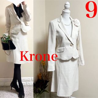 krone - 美品！Krone ツイード　セレモニースーツ　ママスーツ　アイボリー　M 入学式