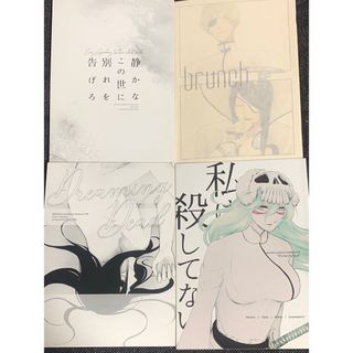 BLEACH 同人誌 セット(ボーイズラブ(BL))