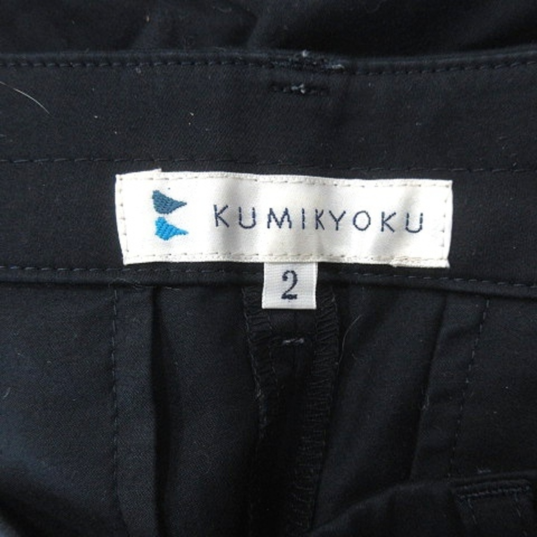 kumikyoku（組曲）(クミキョク)のクミキョク 組曲 クロップドパンツ サブリナ 2 紺 ネイビー /AU レディースのパンツ(その他)の商品写真