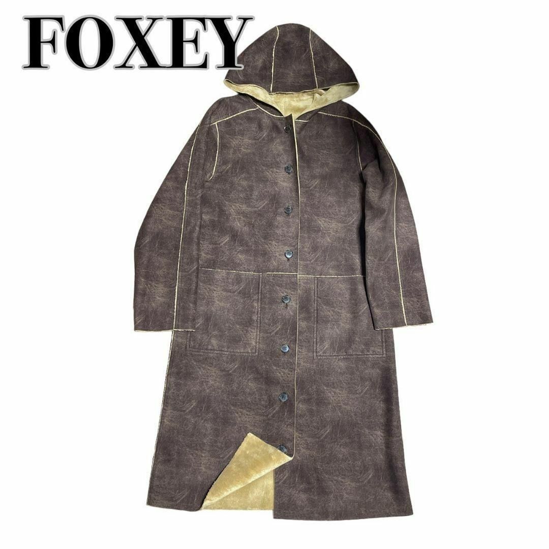 FOXEY NEW YORK(フォクシーニューヨーク)の【美品】 FOXEY NEW YORK フォクシー フェイクファーコート レディースのジャケット/アウター(毛皮/ファーコート)の商品写真