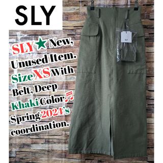 スライ(SLY)の新品♬未使用品★美品★春夏コーデ SLY ロングスカート XS カーキ 紙タグ付(ロングスカート)