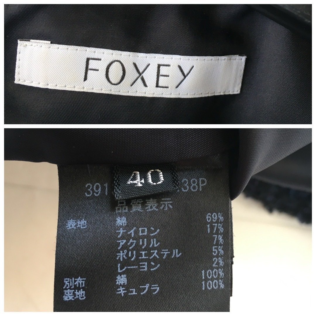 FOXEY(フォクシー)の美品　定価10万円　FOXEY フォクシー  ツイード　ドレス　ワンピース レディースのワンピース(ひざ丈ワンピース)の商品写真