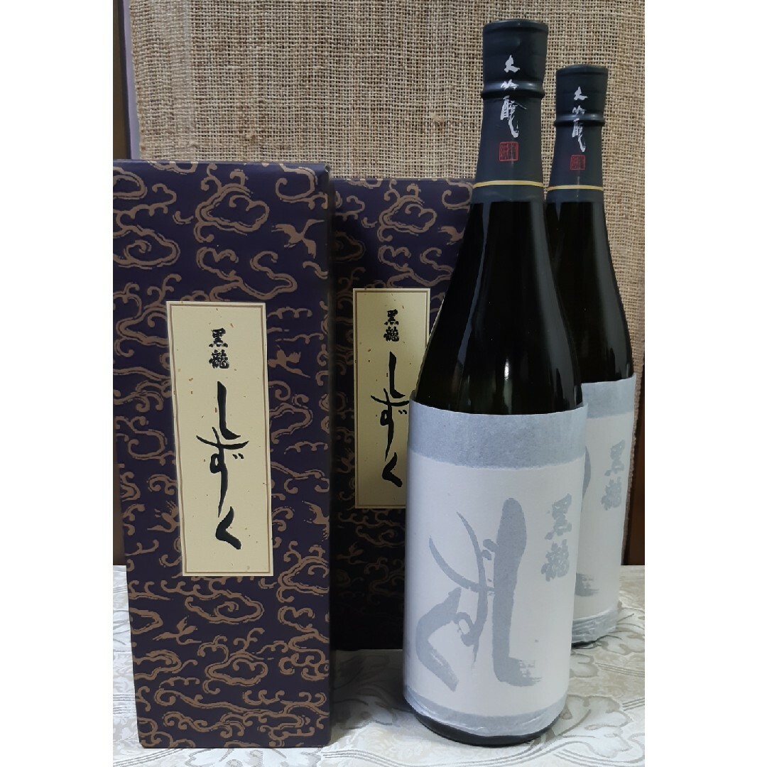 黒龍(コクリュウ)の専用出品 食品/飲料/酒の酒(日本酒)の商品写真