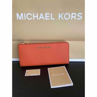 マイケルコース(Michael Kors)のMICHAEL KORS マイケルコース ラウンドファスナー 長財布ケアカード付(長財布)