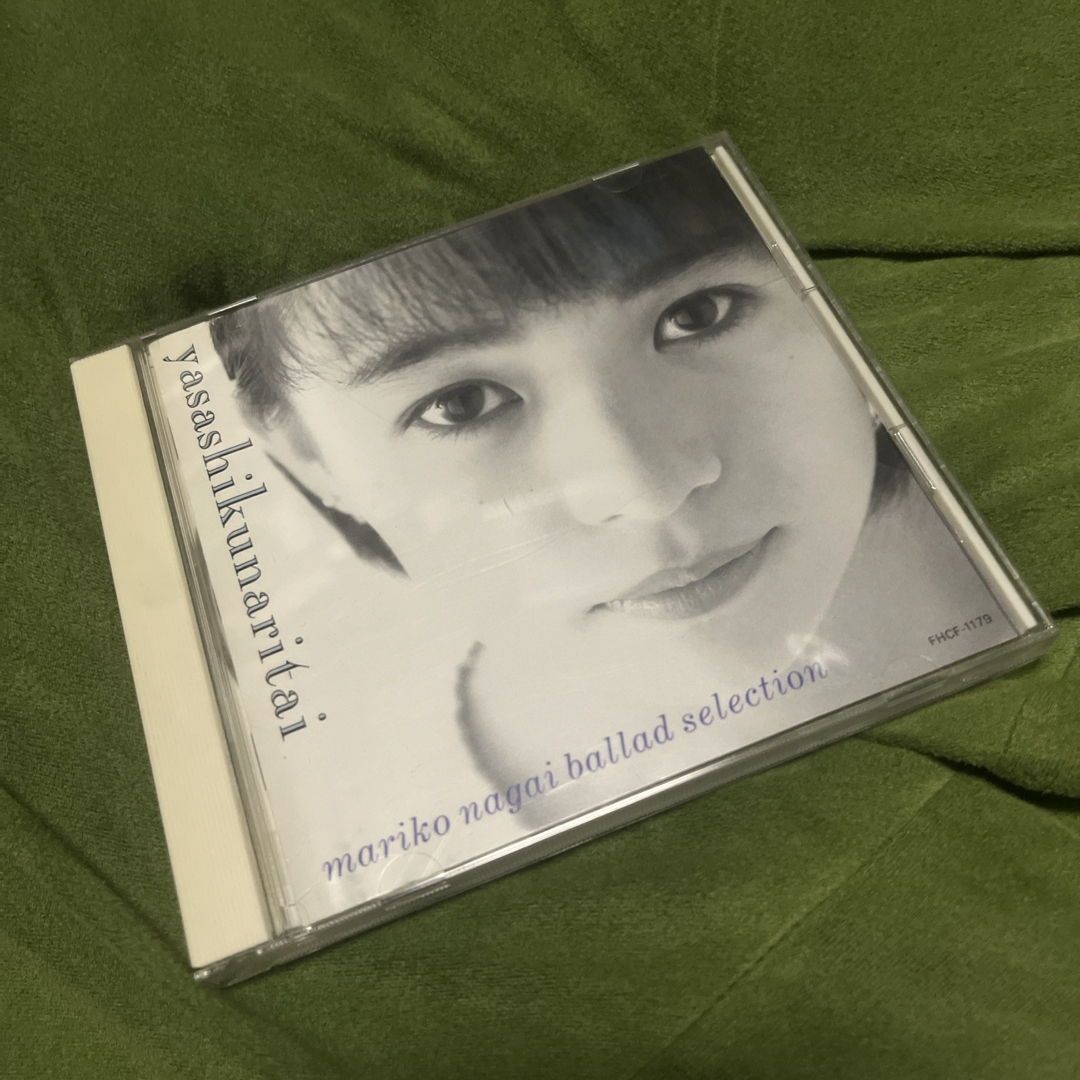 永井真理子 やさしくなりたい バラードベストアルバム CD エンタメ/ホビーのCD(ポップス/ロック(邦楽))の商品写真