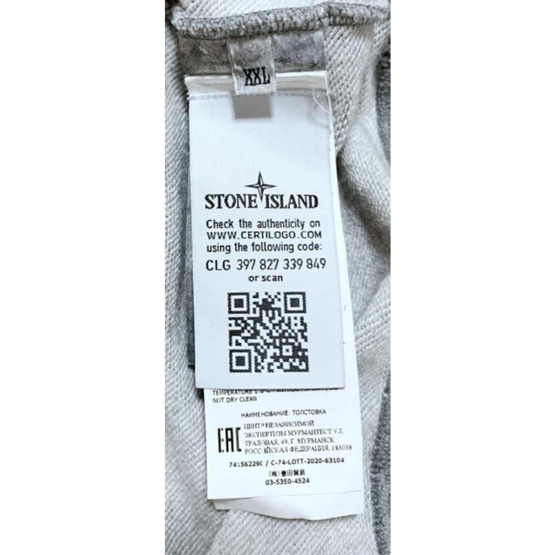 STONE ISLAND(ストーンアイランド)のSTONE ISLAND（ストーンアイランド ）741562290 ダストカラー加工 クルーネック スウェットシャツ 【A31328-007】 メンズのトップス(スウェット)の商品写真