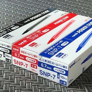 ミツビシエンピツ(三菱鉛筆)の三菱鉛筆 加圧ボールペン替芯 パワータンク  0.7mm SNP-7.30本(ペン/マーカー)