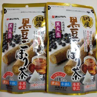 あじかん　国産黒豆ごぼう茶 18包入×2袋（定価1770円）(健康茶)