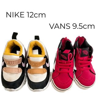 ナイキ(NIKE)のNIKE VANS スニーカー 2足セット(スニーカー)