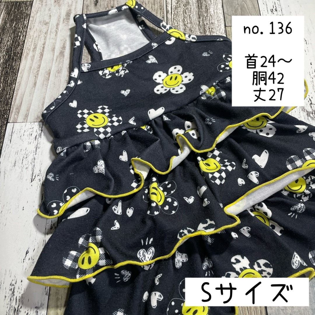 犬服ハンドメイド.3段フリルキャミワンピースno.136 ハンドメイドのペット(ペット服/アクセサリー)の商品写真