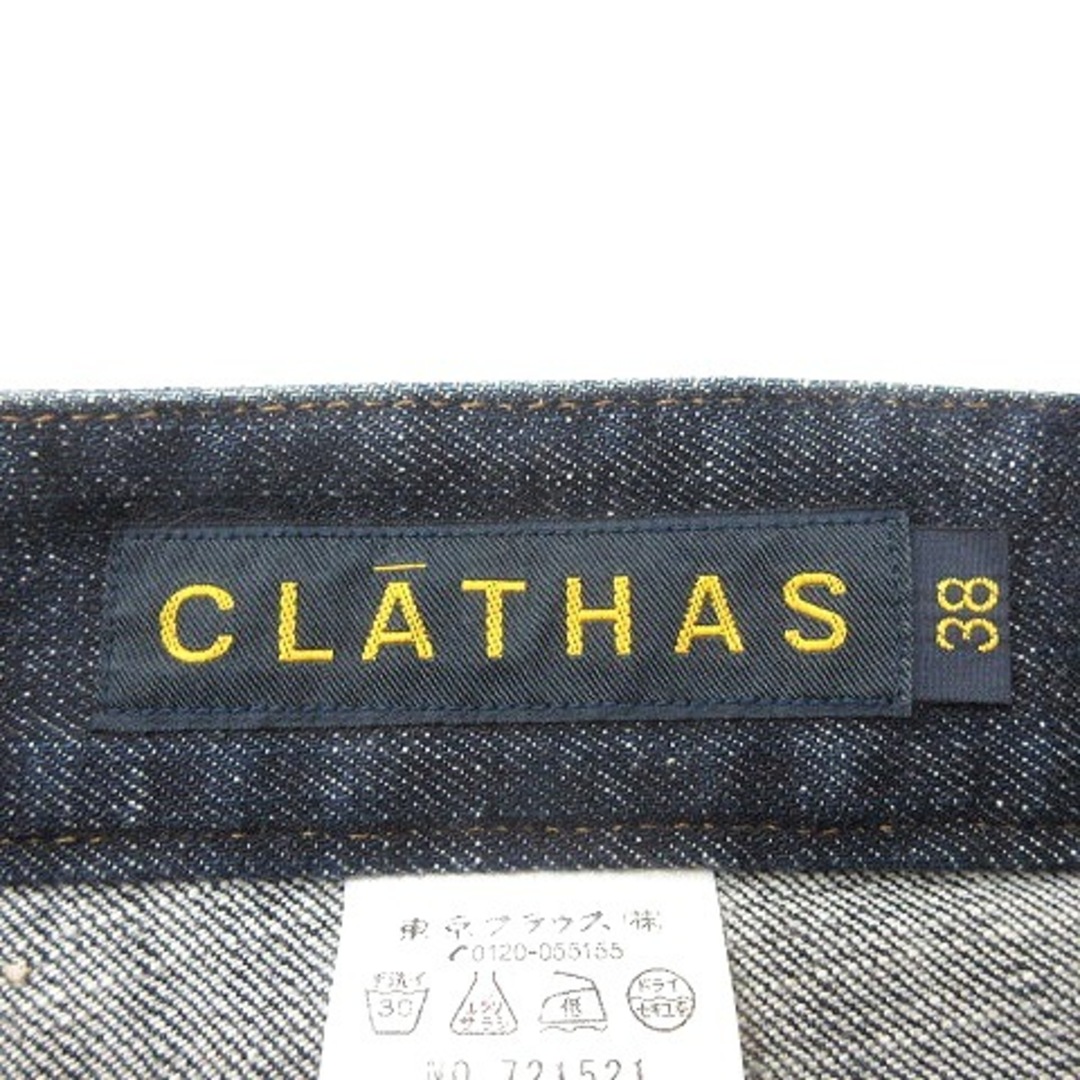 CLATHAS(クレイサス)のクレイサス デニムパンツ ジーンズ ストレート ウォッシュ加工 38 紺 レディースのパンツ(デニム/ジーンズ)の商品写真