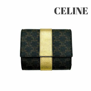 セリーヌ(celine)のセリーヌ レザー トリオンフ 三つ折り財布 ブラック ゴールド レディース(財布)