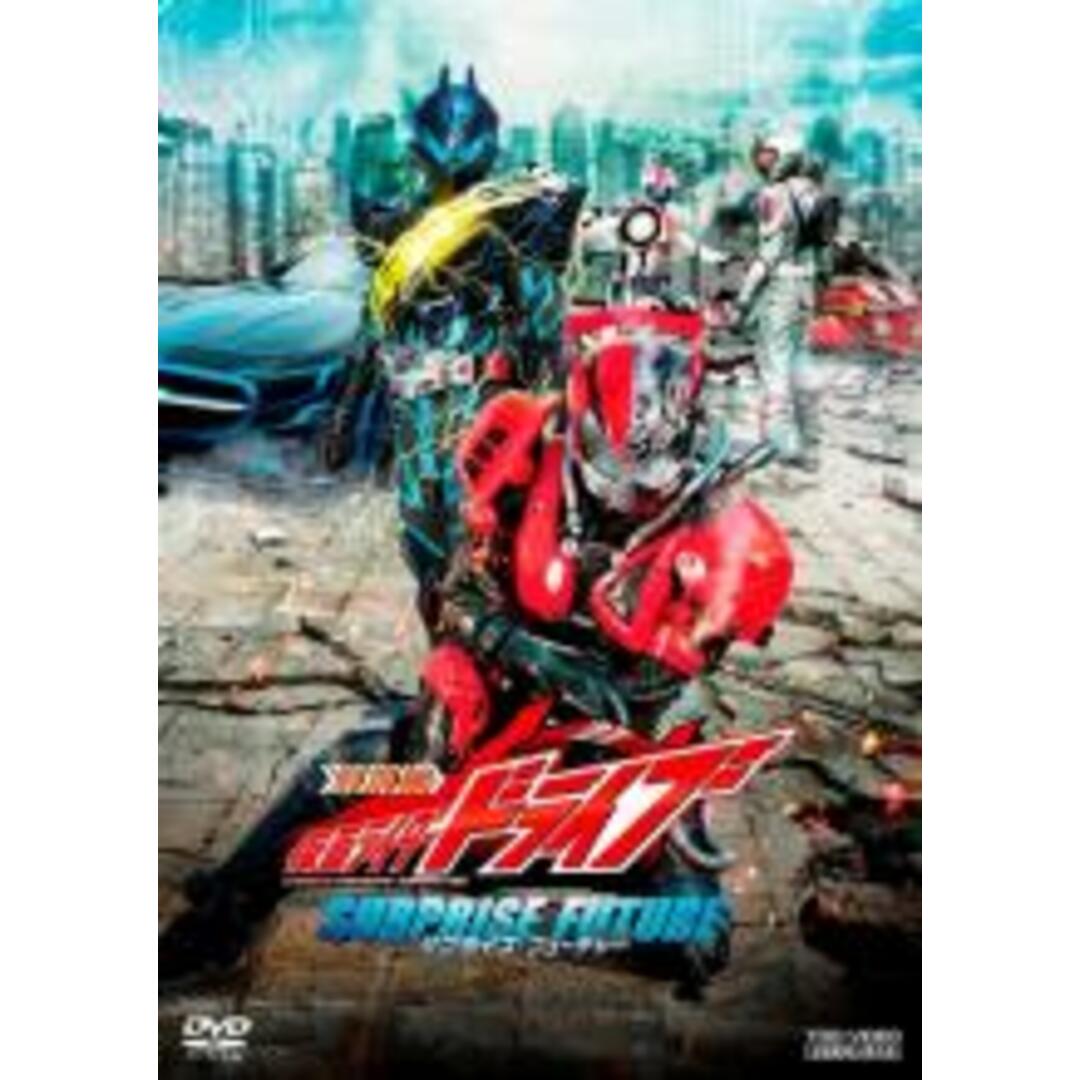 【中古】DVD▼劇場版 仮面ライダードライブ サプライズ・フューチャー▽レンタル落ち エンタメ/ホビーのDVD/ブルーレイ(特撮)の商品写真