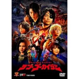 【中古】DVD▼テン・ゴーカイジャー▽レンタル落ち(特撮)