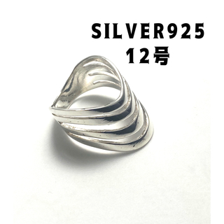 スターリングシルバー925リング　v字純銀指輪12号SILVER四段透かし　ファ(リング(指輪))