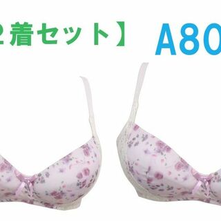 【２着】A80・ピンク　花柄プリント リフトアップブラジャー（ノンワイヤー）　(ブラ)