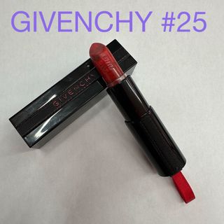 ジバンシィ(GIVENCHY)のGIVENCHYジバンシィ限定色#25リップスティック(口紅)