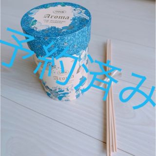 サボン(SABON)のサボン SABON ジャスミンワンダー アロマ 数量限定品(アロマディフューザー)