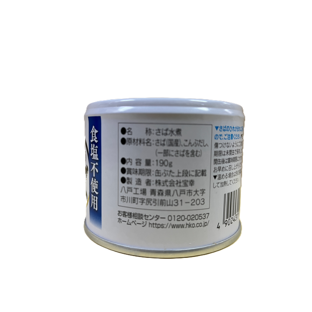 HOKO（宝幸） 日本のさば水煮 食塩不使用 昆布だし使用 190ｇ×６缶 食品/飲料/酒の加工食品(缶詰/瓶詰)の商品写真