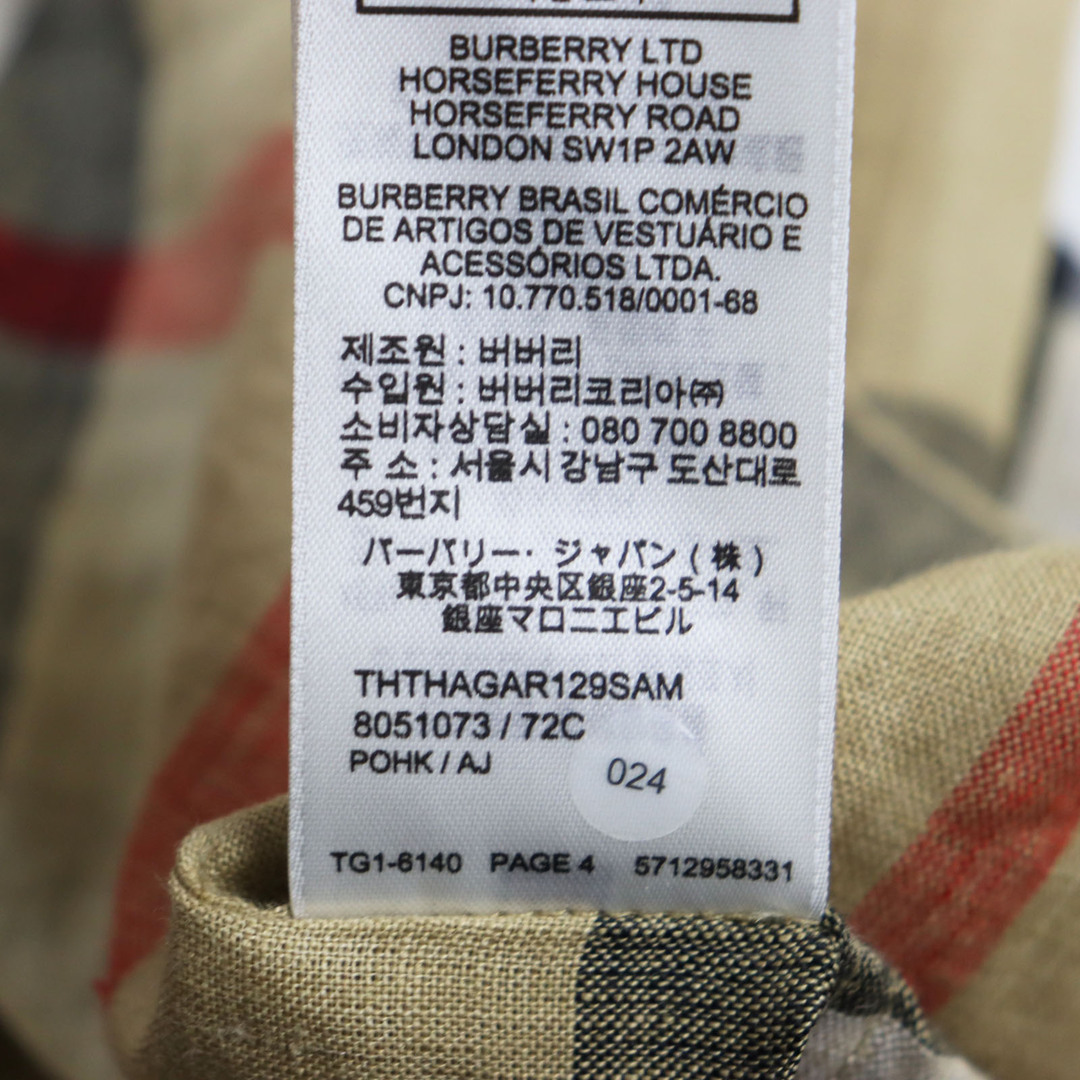 BURBERRY(バーバリー)の極美品 BURBERRY バーバリー 8051073 リネン100％ ノバチェック柄 ボタンダウン 半袖シャツ ベージュ S 正規品 メンズ 春夏おすすめ◎ メンズのトップス(シャツ)の商品写真