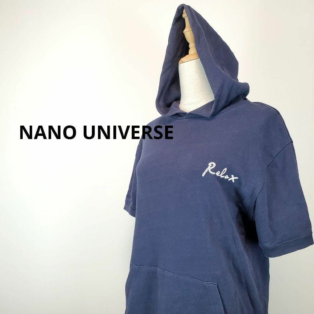 nano・universe(ナノユニバース)のnano・universe紺色M半袖パーカー レディースのトップス(パーカー)の商品写真