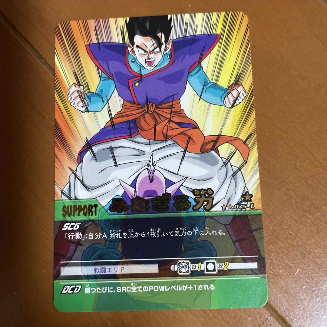 ドラゴンボールＺ2 カードダス エンタメ/ホビーのトレーディングカード(シングルカード)の商品写真