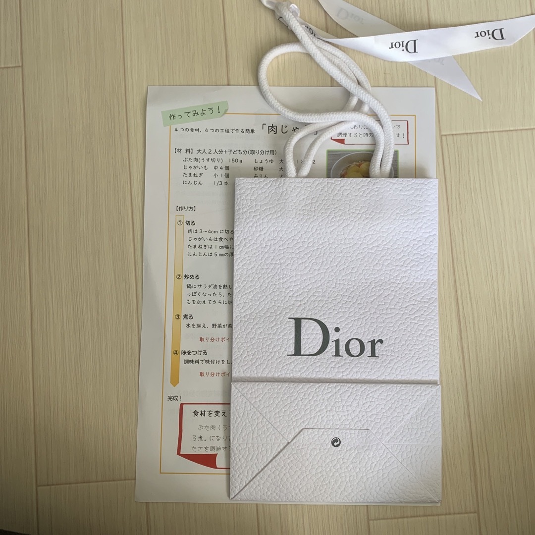 Dior(ディオール)のディオール　Dior ショップバッグ　袋 レディースのバッグ(ショップ袋)の商品写真