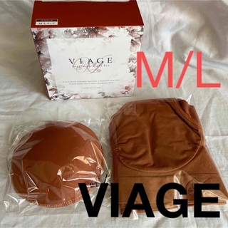 ヴィアージュ(VIAGE)のM/L サイズ テラコッタ ヴィアージュ ナイトブラ 正規品 新品(その他)