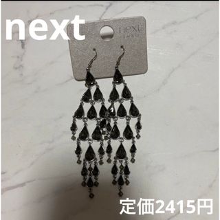 ネクスト(NEXT)のnext 新品 ピアス(ピアス)