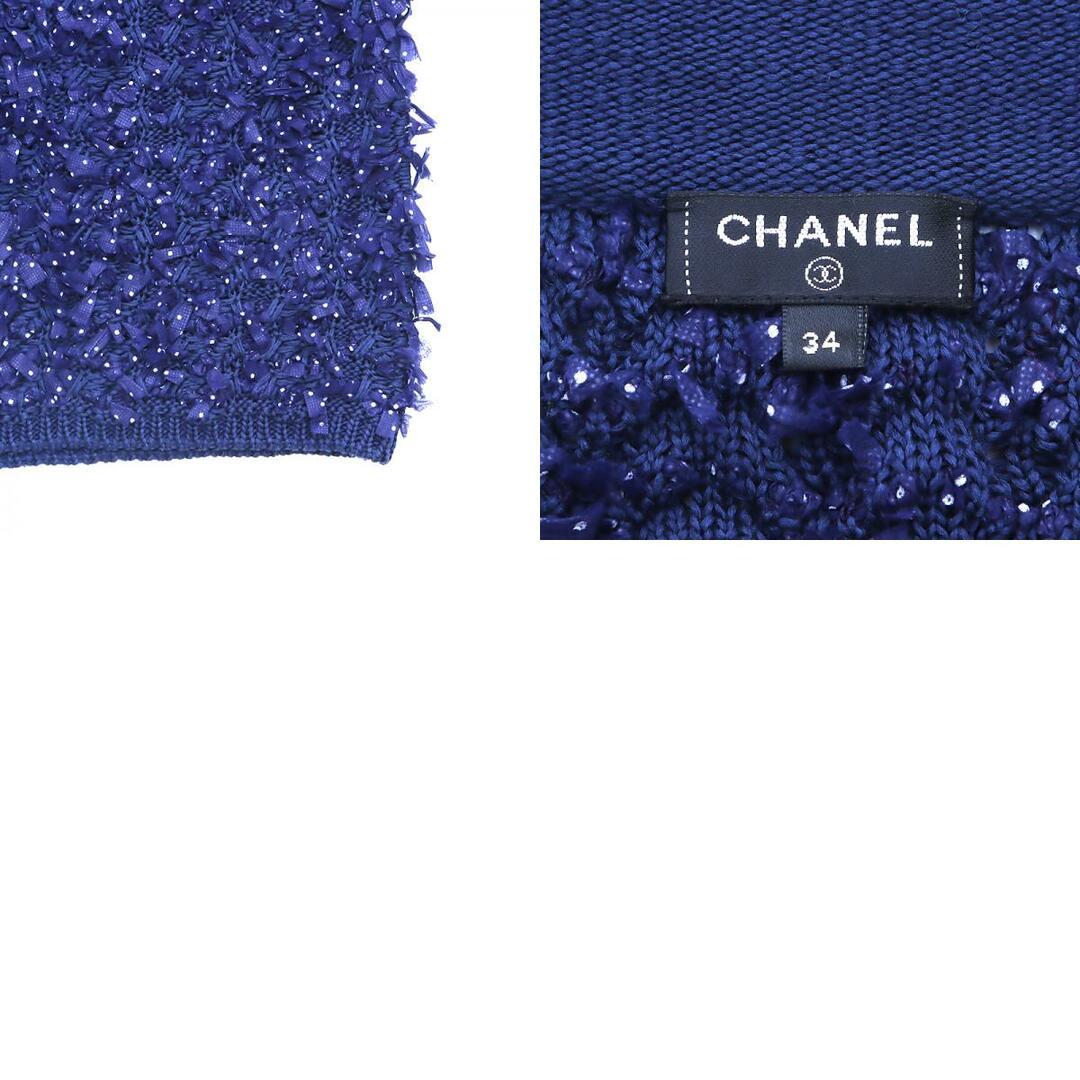 CHANEL(シャネル)のシャネル CHANEL ファンシー サイズ34 2000年 セットアップ コットン レディースのレディース その他(セット/コーデ)の商品写真