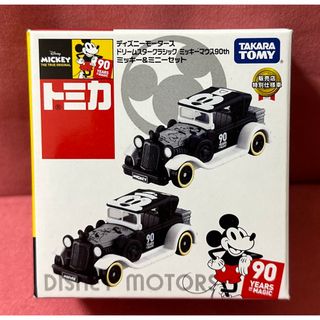 タカラトミー(Takara Tomy)のトミカ ディズニー モータース ドリームスタークラシック ミッキーマウス90th(ミニカー)