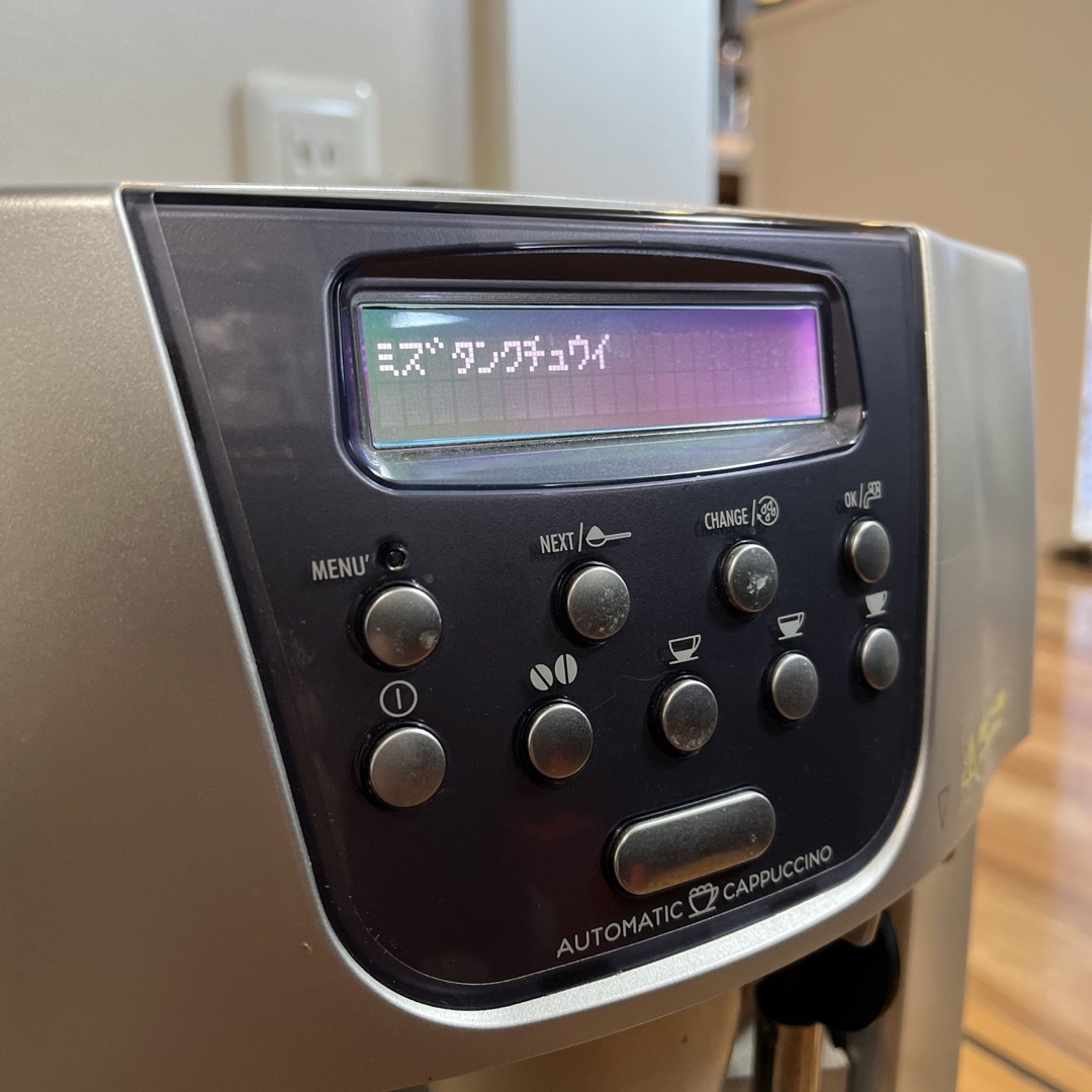 DeLonghi(デロンギ)の【送料込み】デロンギ　MAGNIFICA マグニフィカ　ESAM1500DK スマホ/家電/カメラの調理家電(コーヒーメーカー)の商品写真